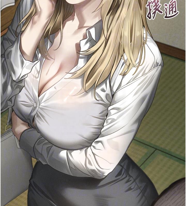 墮落物語2第67話-一觸即發的男女混湯