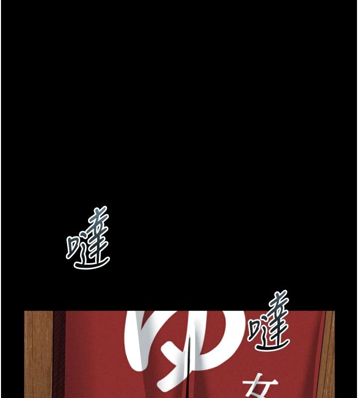 墮落物語2第67話-一觸即發的男女混湯
