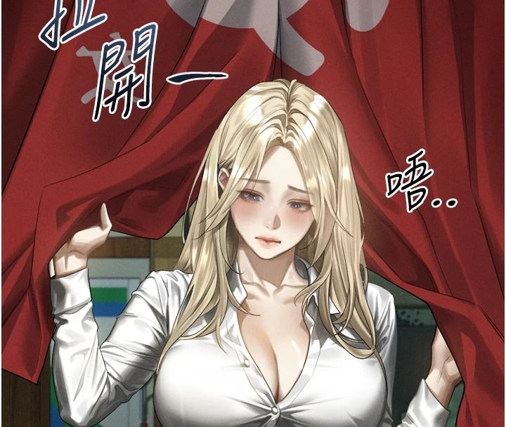 墮落物語2第67話-一觸即發的男女混湯