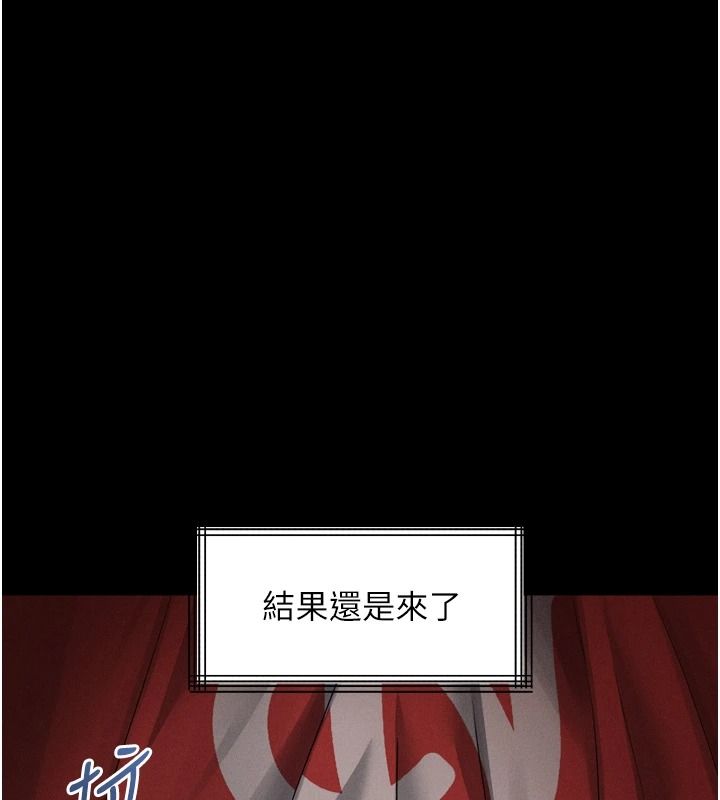 墮落物語2第67話-一觸即發的男女混湯