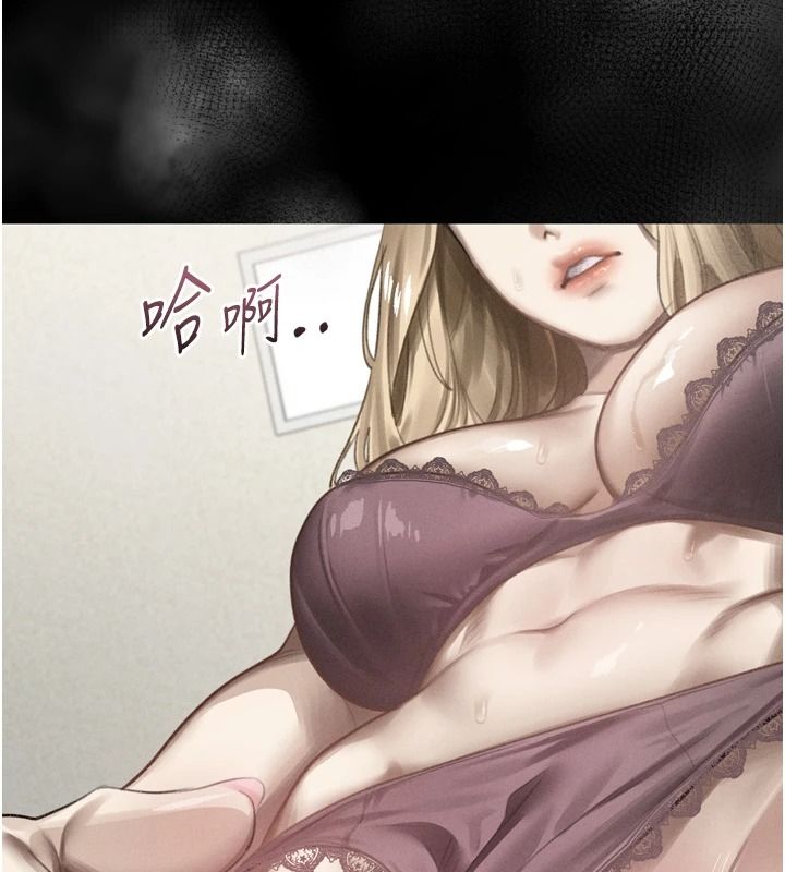 墮落物語2第67話-一觸即發的男女混湯