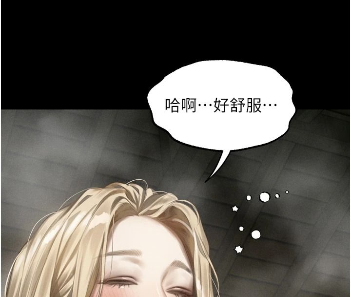 墮落物語2第67話-一觸即發的男女混湯