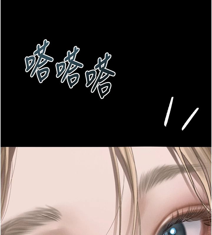 墮落物語2第67話-一觸即發的男女混湯