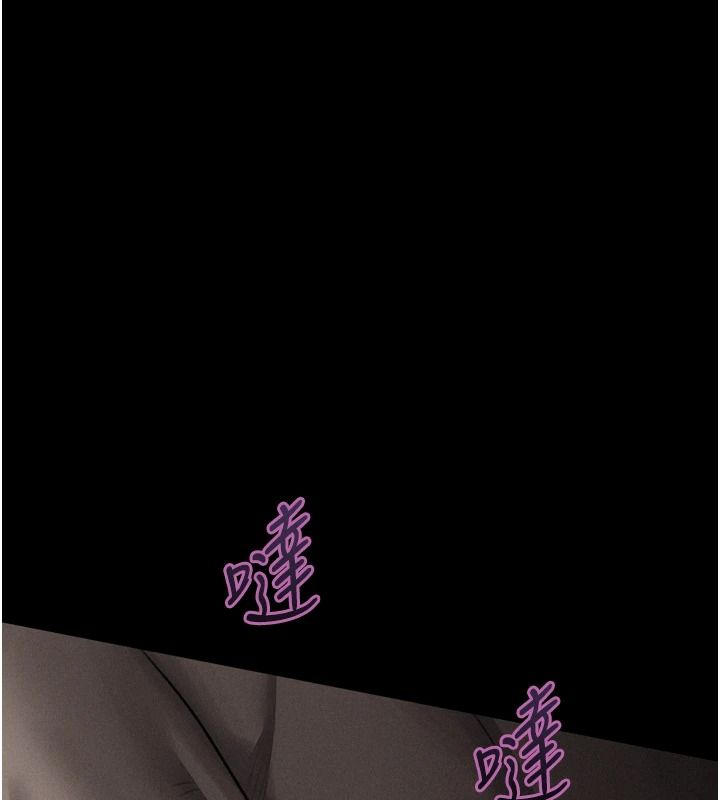 墮落物語2第67話-一觸即發的男女混湯
