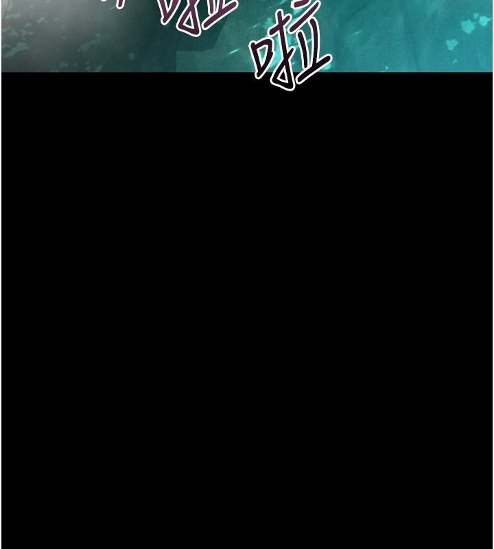 墮落物語2第67話-一觸即發的男女混湯