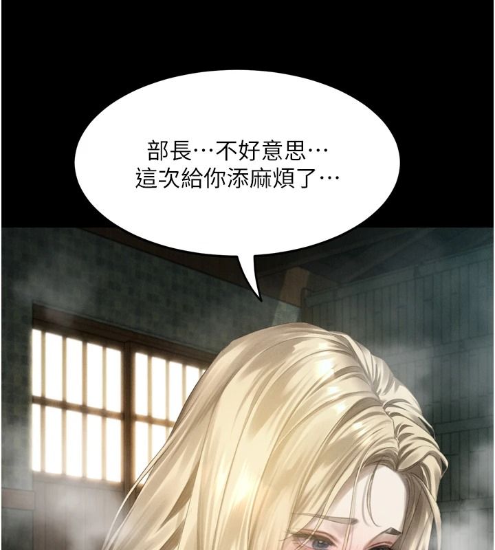 墮落物語2第67話-一觸即發的男女混湯