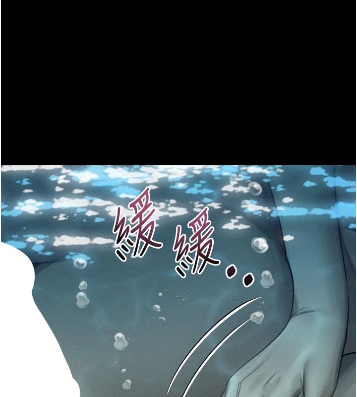 墮落物語2第67話-一觸即發的男女混湯