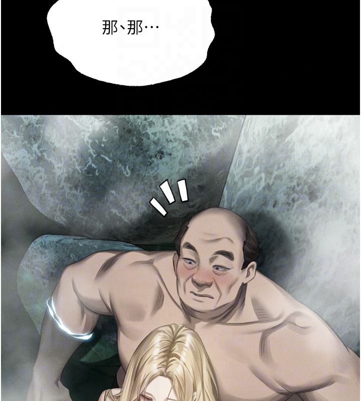 墮落物語2第67話-一觸即發的男女混湯