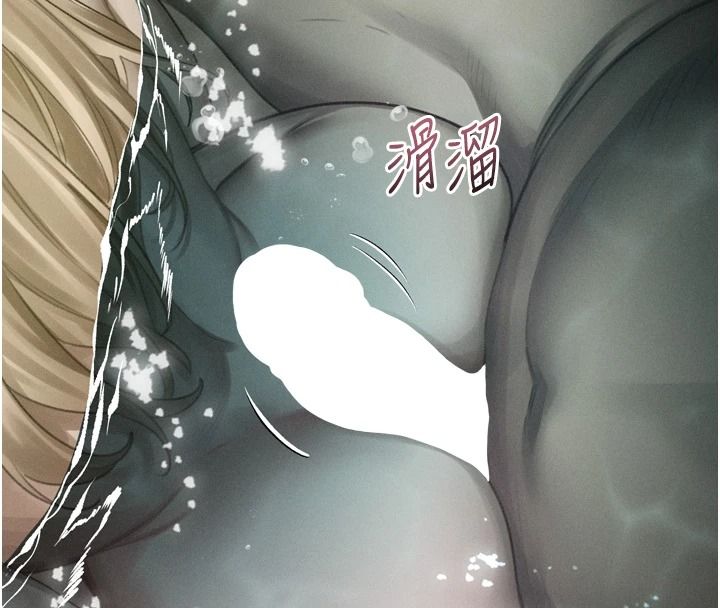 墮落物語2第67話-一觸即發的男女混湯