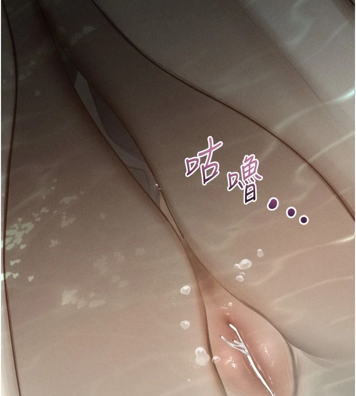 墮落物語2第67話-一觸即發的男女混湯