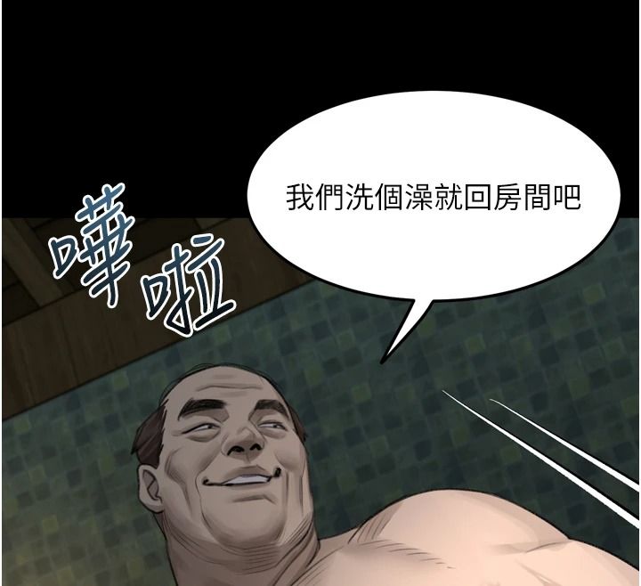 墮落物語2第67話-一觸即發的男女混湯