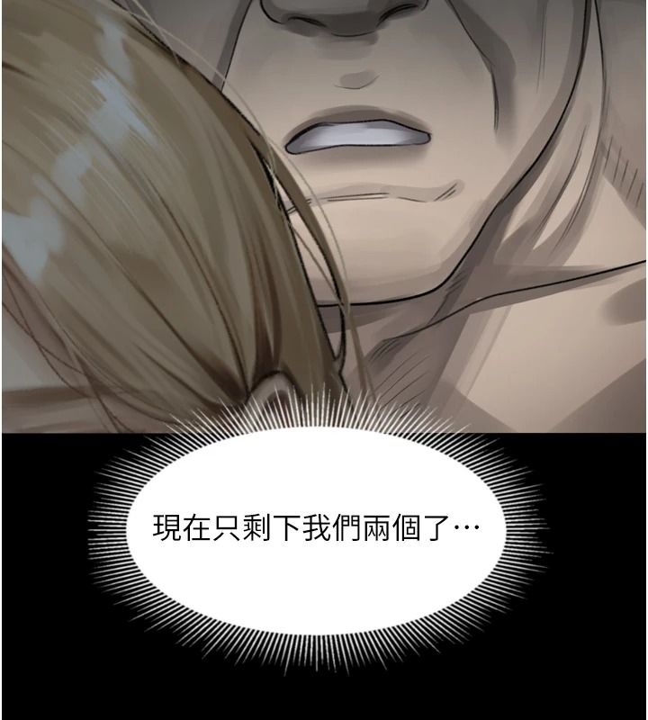 墮落物語2第67話-一觸即發的男女混湯