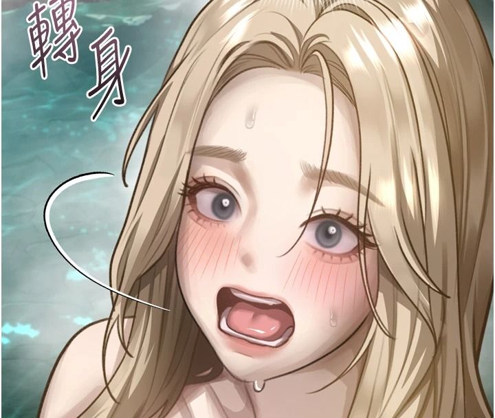 墮落物語2第67話-一觸即發的男女混湯