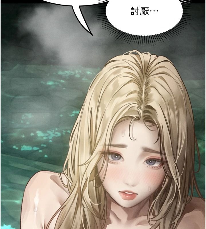 墮落物語2第67話-一觸即發的男女混湯