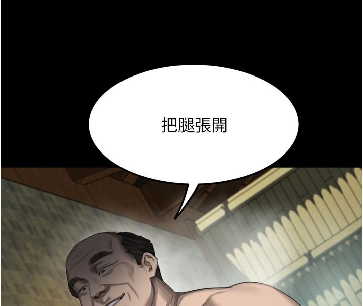 墮落物語2第67話-一觸即發的男女混湯