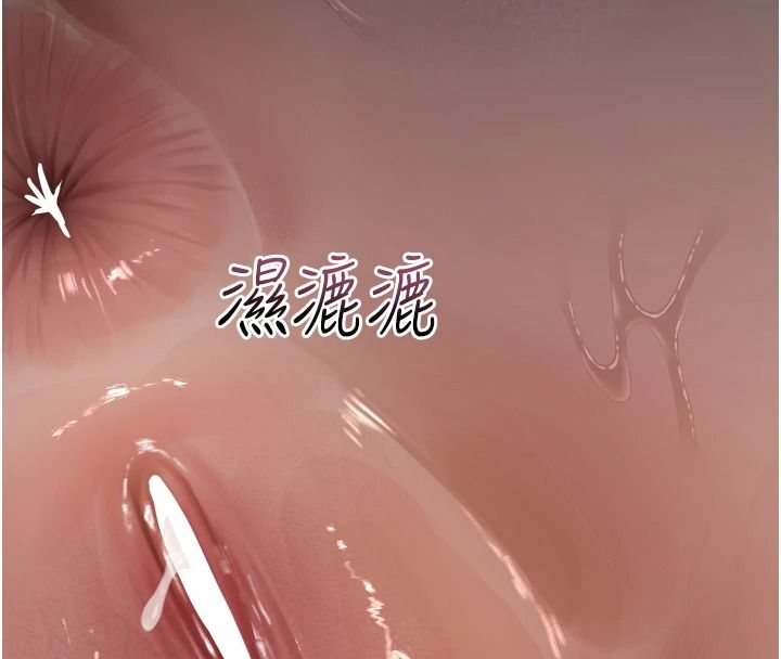 墮落物語2第67話-一觸即發的男女混湯