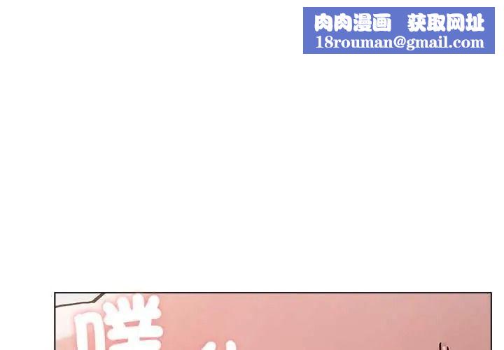 男以稀為貴第15話