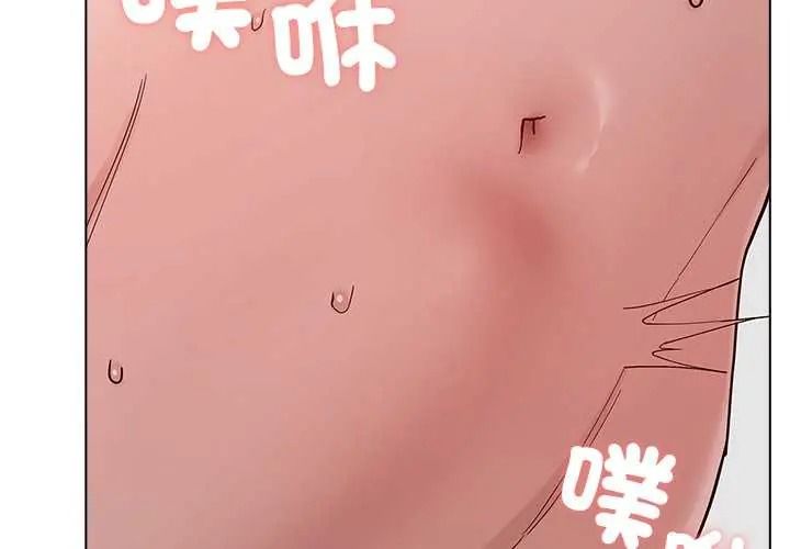男以稀為貴第15話