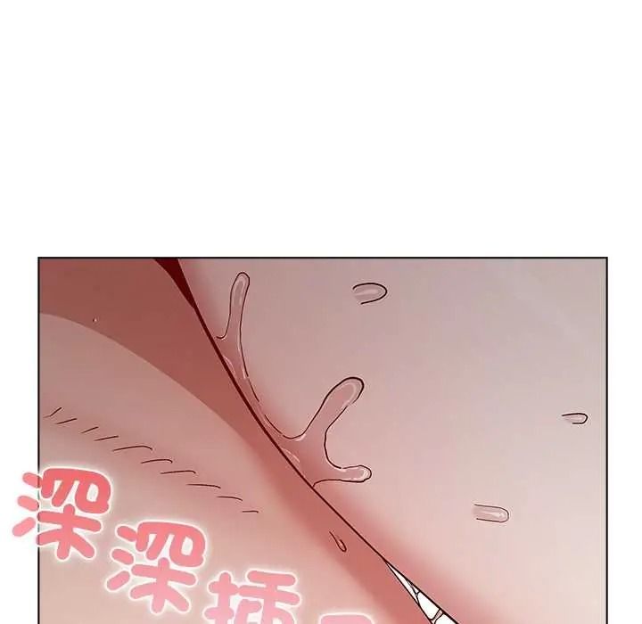 男以稀為貴第15話