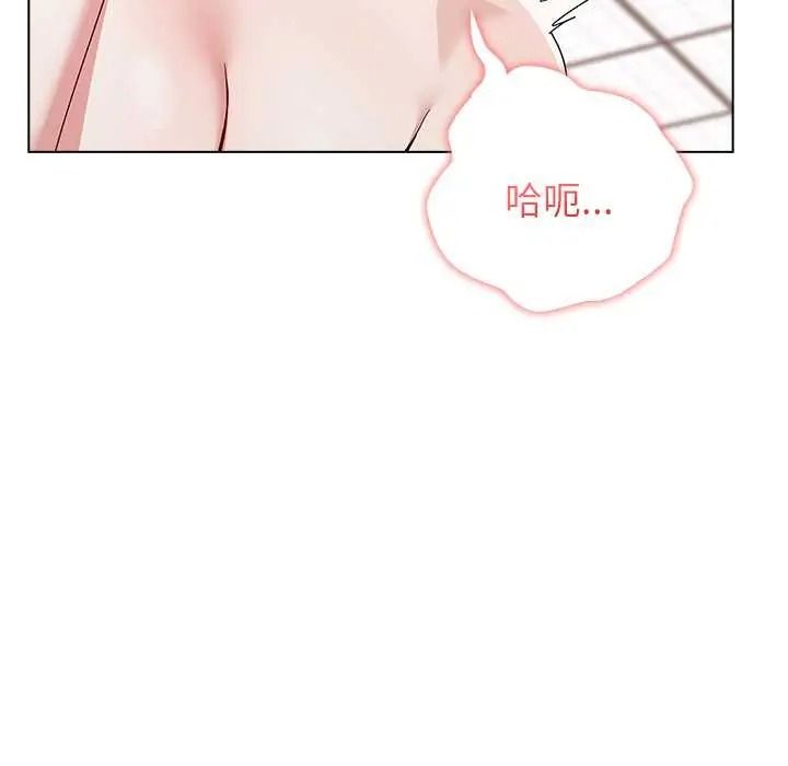男以稀為貴第15話