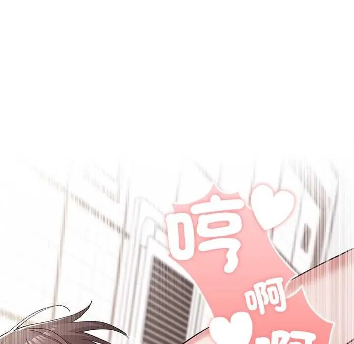 男以稀為貴第15話