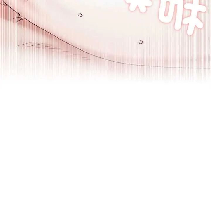 男以稀為貴第15話