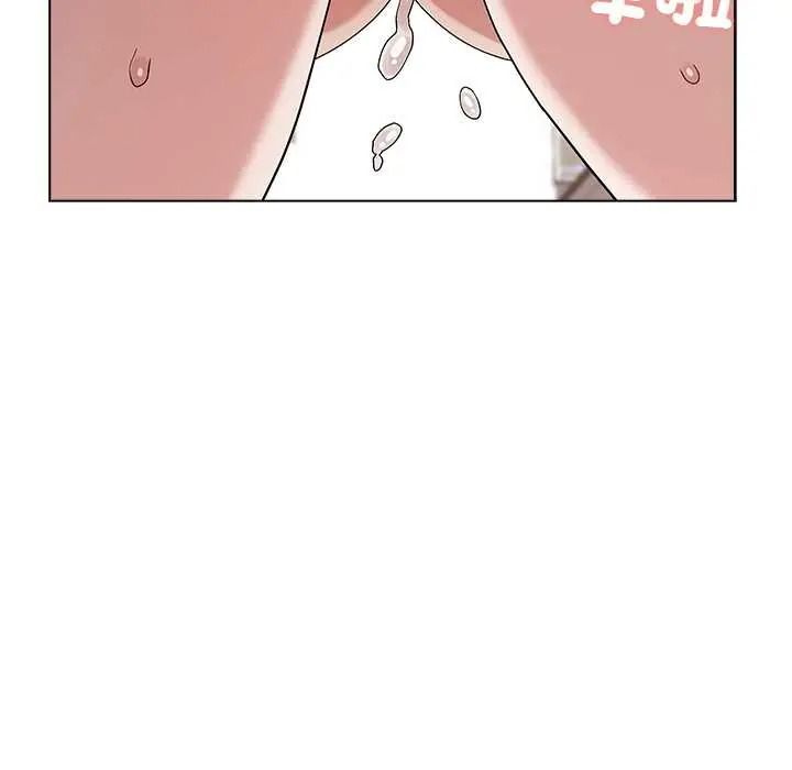 男以稀為貴第15話