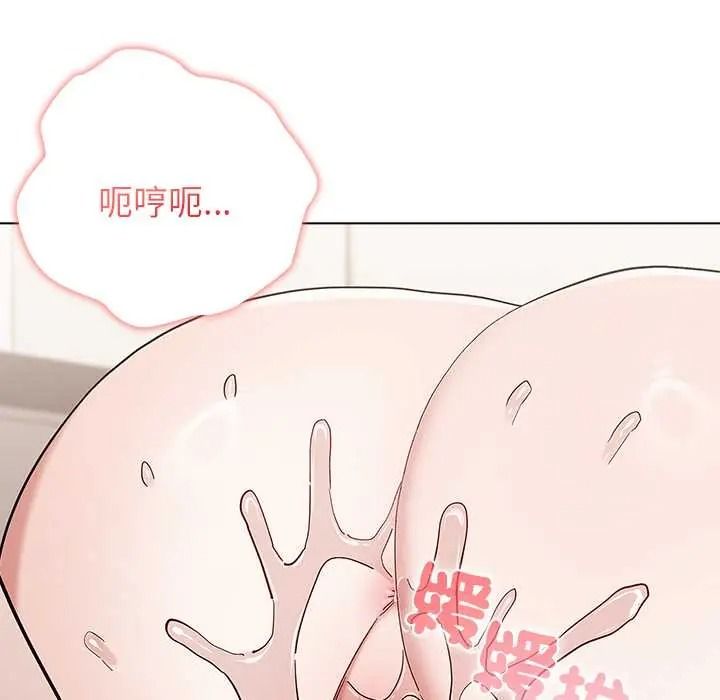 男以稀為貴第15話