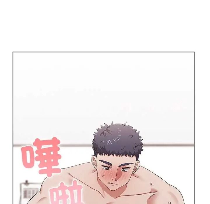 男以稀為貴第15話