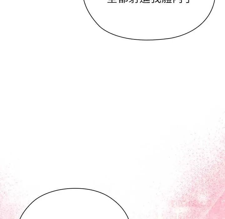 男以稀為貴第15話