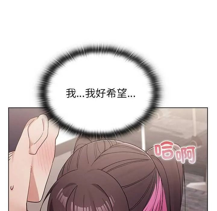 男以稀為貴第15話