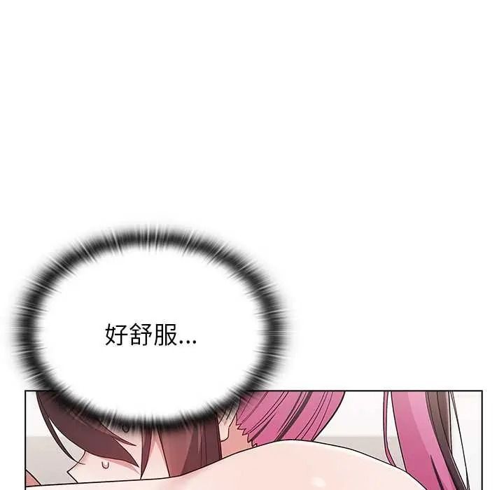 男以稀為貴第15話