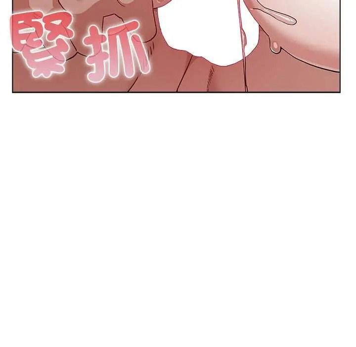 男以稀為貴第15話