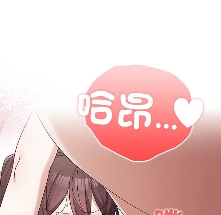男以稀為貴第15話