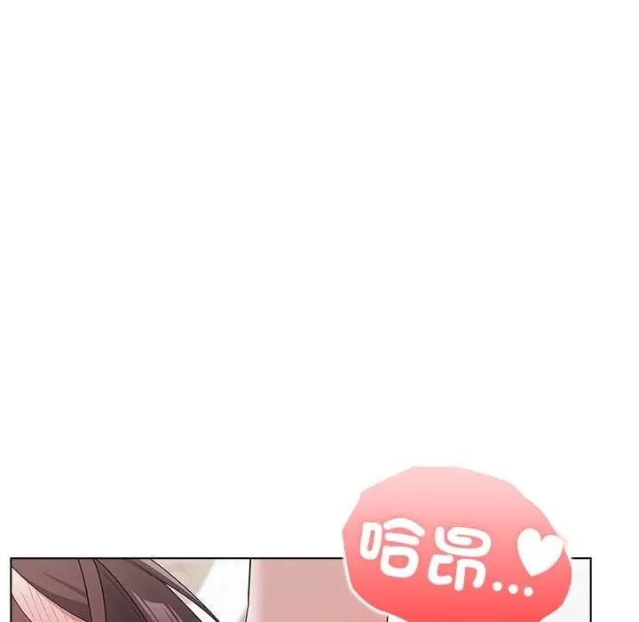 男以稀為貴第15話