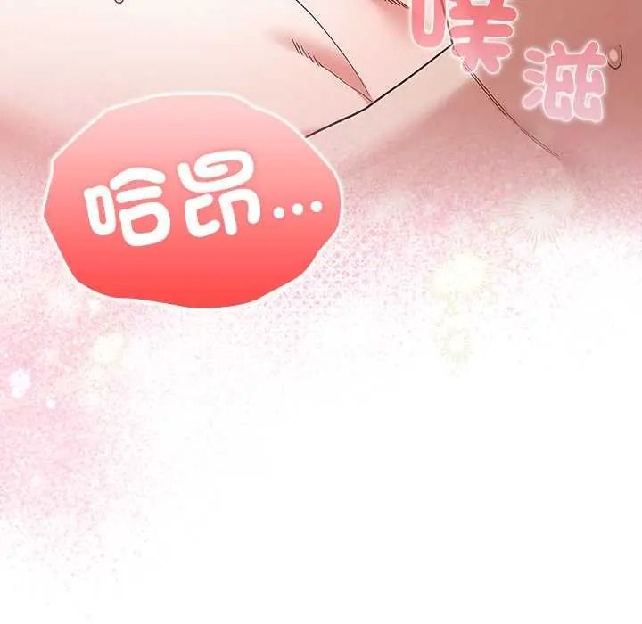 男以稀為貴第15話