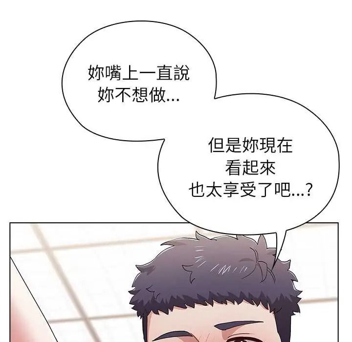 男以稀為貴第15話