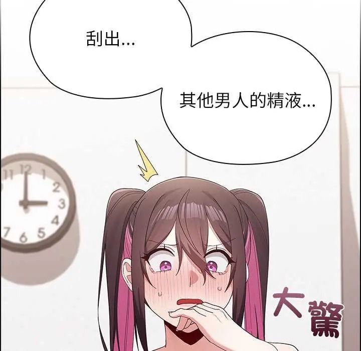 男以稀為貴第15話