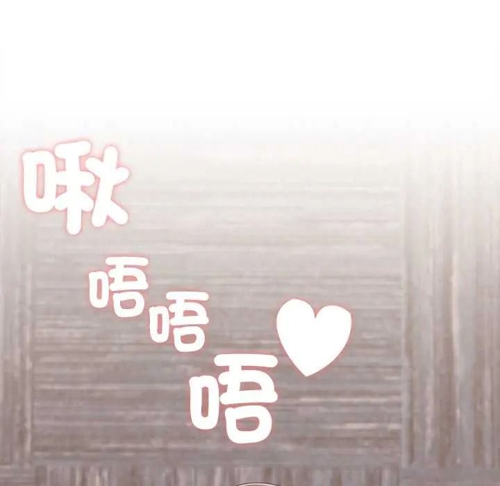 男以稀為貴第15話