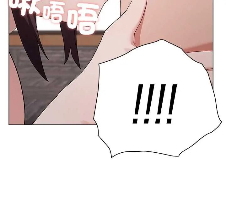 男以稀為貴第15話