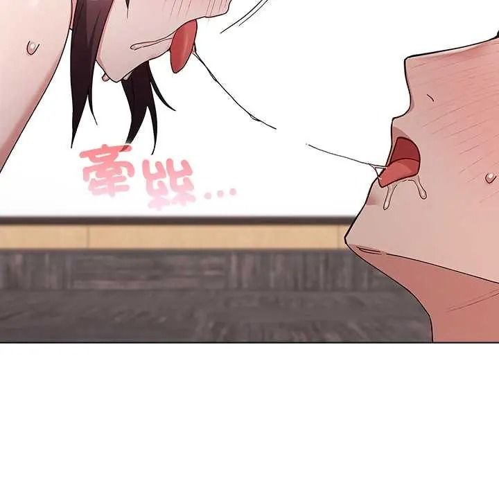 男以稀為貴第15話