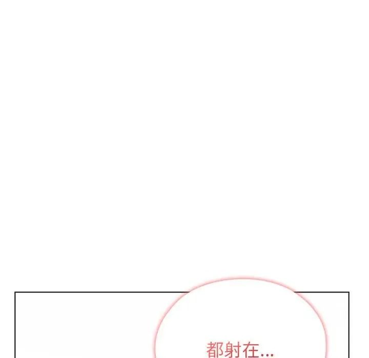男以稀為貴第15話