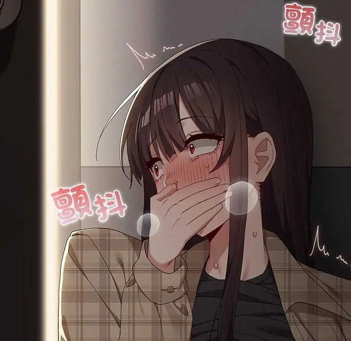 男以稀為貴第15話