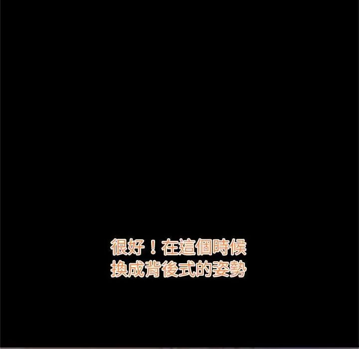 窺探未來的代價第5話