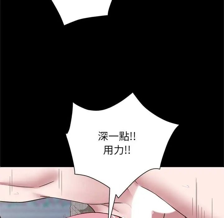 窺探未來的代價第5話