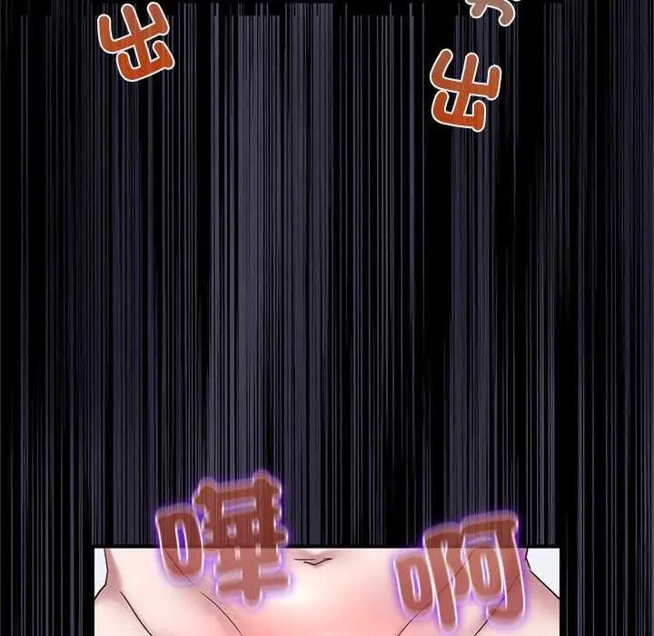 窺探未來的代價第5話