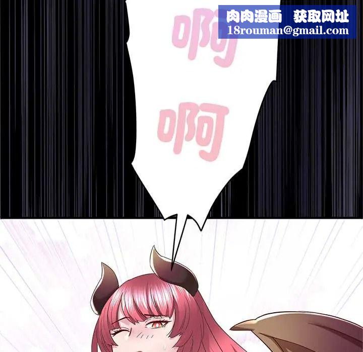 窺探未來的代價第5話