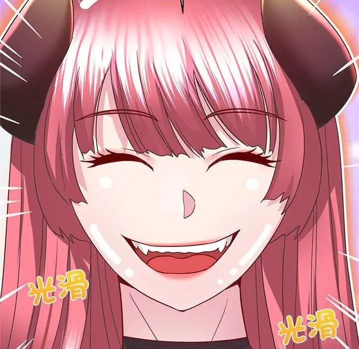 窺探未來的代價第5話