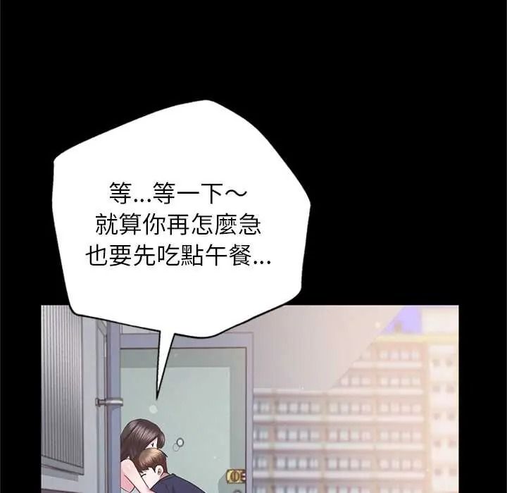 窺探未來的代價第5話