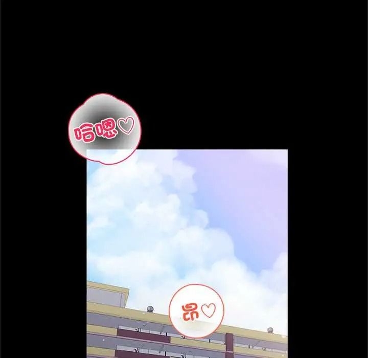 窺探未來的代價第5話